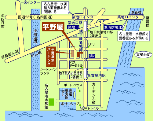 交通 アクセス 名古屋市港区 ビジネス旅館 平野屋